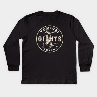 Tokyo Giants Shigeo Nagashima 1 by © Buck Tee Originals Kids Long Sleeve T-Shirt